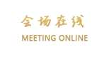 珠海金湾高尔夫酒店